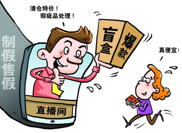 上海股票配资一览表 直播间LABUBU盲盒只卖20元？所谓“带钢印的正版散货”原来是10元一斤收购的！
